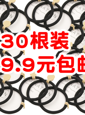 高弹力加粗扎头绳耐用发饰品包邮