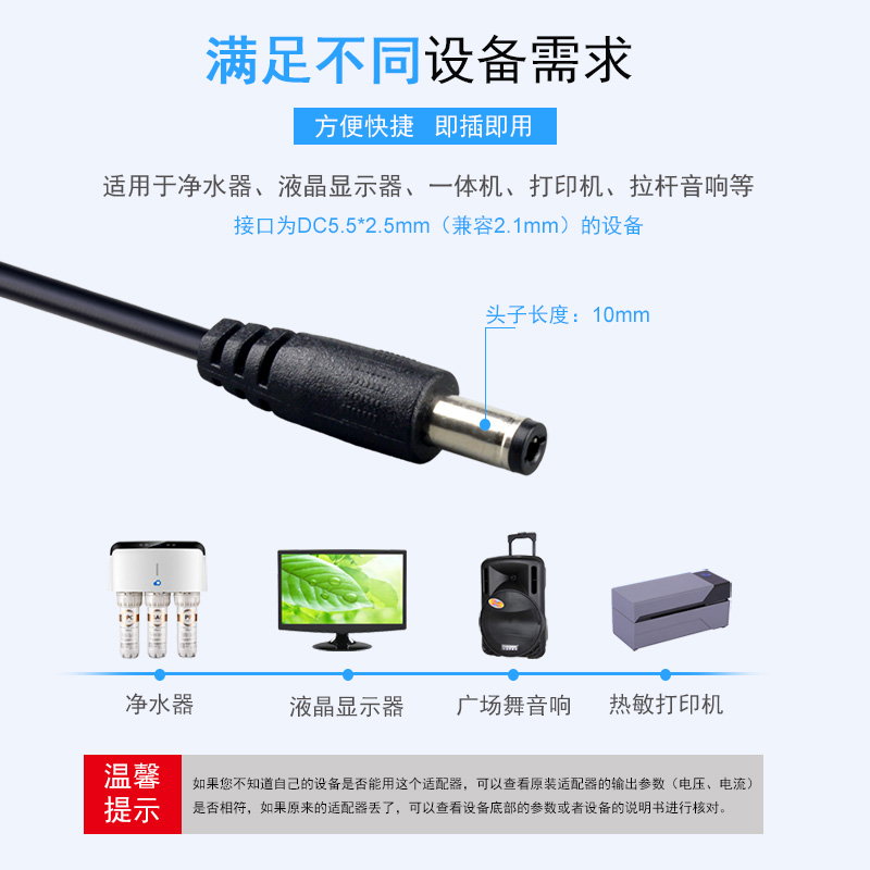 景赛dc24V电源适配器12v5v2a直流输出15v3a开关电源线通用监控光猫路由器净水器机顶盒考勤门禁交换机充电器-图1