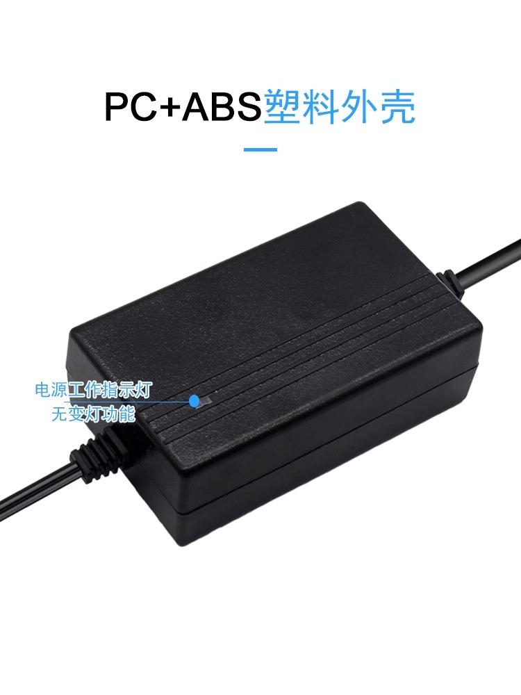 景赛24V2A电源适配12V5V1.5A3A4A5Adc15伏开关电源线 用监控光猫路由器净水器机顶盒门禁充电器 - 图2