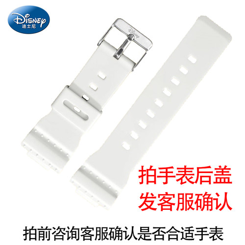 迪士尼儿童学生电子手表适用Disney15034/15065/15005橡胶表带 - 图2