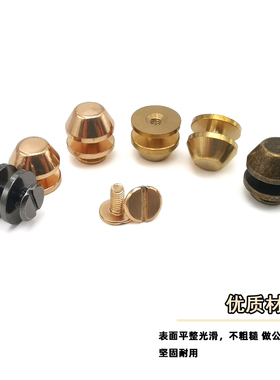 箱包黄铜diy底部皮具五金配件