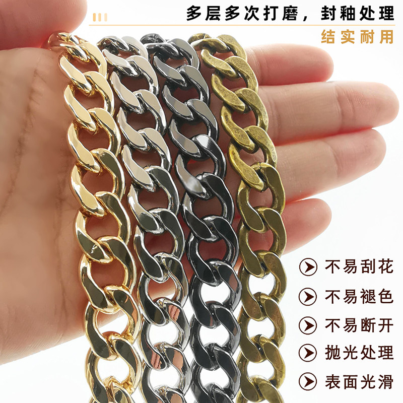 挂镀不褪色扁铁链diy包包单肩斜跨包可替换包链配件 古巴链NK铁链,淘宝优惠券,粉丝福利购,淘宝优惠卷