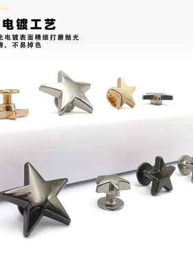 五角星金色洞洞鞋配饰
