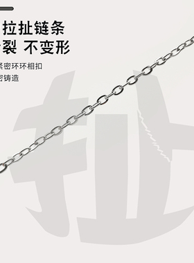 睿新铁质十字O字链条封釉不褪色