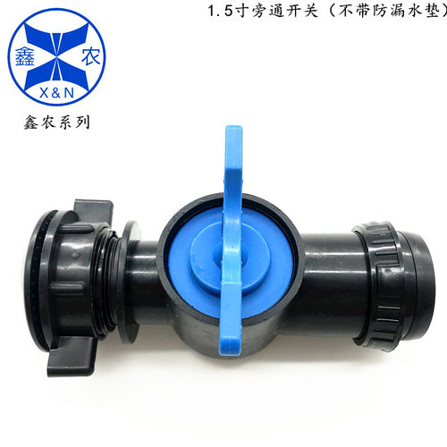 滴灌带微喷带接头1英寸1.5寸N45Φ28软管旁通阀旁通开关农用水带 - 图1