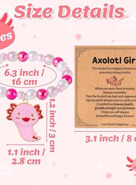 Axolotl时尚可爱蝾螈爱好者多件
