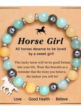 粉斑马手链Horsegirl小马吊坠朋