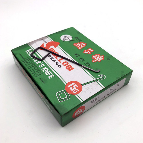 包邮乾翎燕子牌打结刀15G方柄厂割纱刀15号小勾刀钩刀纺纱厂专用 - 图2