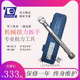 Dongfang Zunda mechanical torque wrench