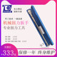 Dongfang Zunda mechanical torque wrench
