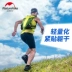 NH nhẹ vest kiểu việt dã chạy ba lô 12L ngoài trời túi đeo vai chạy nước túi 1,5L marathon - Ba lô