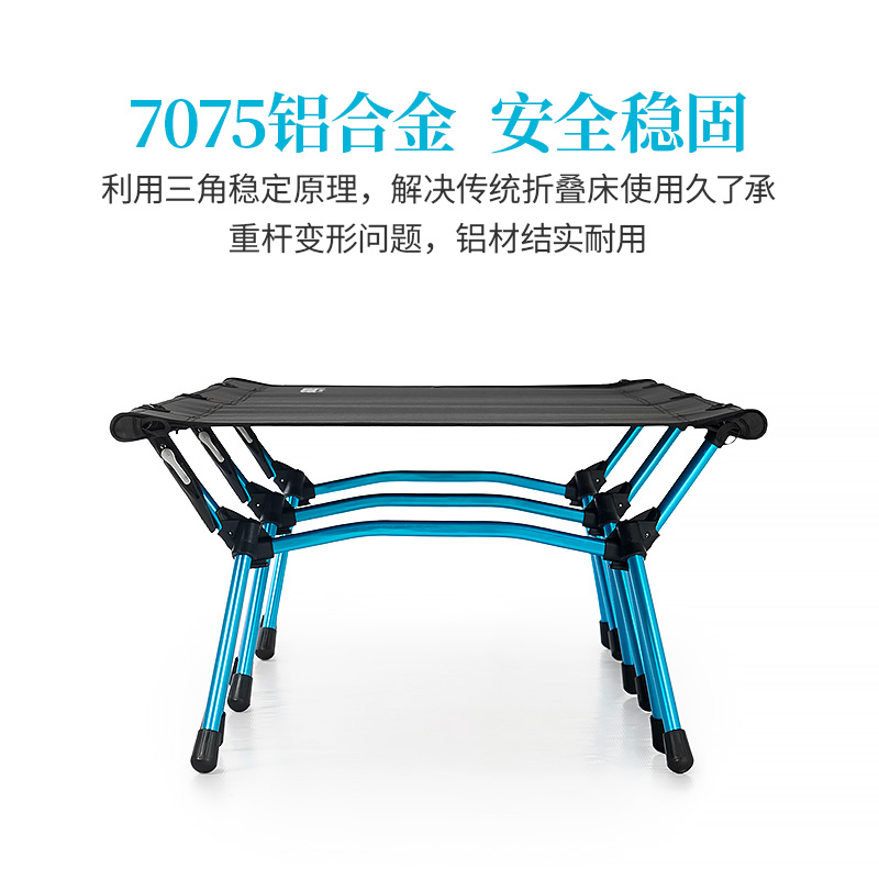 挪客超轻行军床铝合金折叠床户外便携简易单人床家用午睡午休床 NH 挪客超轻行军床铝合金折叠床户外便携简易单人床家用午睡午休床 NH
