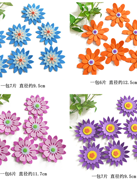 泡沫3d立体小花幼儿园墙面布置