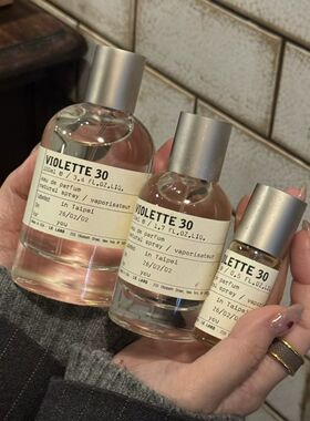 香港专卖店正品 LE LABO实验室香水紫罗兰30  2026新成员新作50Ml