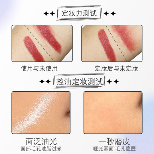 kato散粉定妆粉控油持久不脱妆防水防汗蜜粉油皮头发哑光磨皮