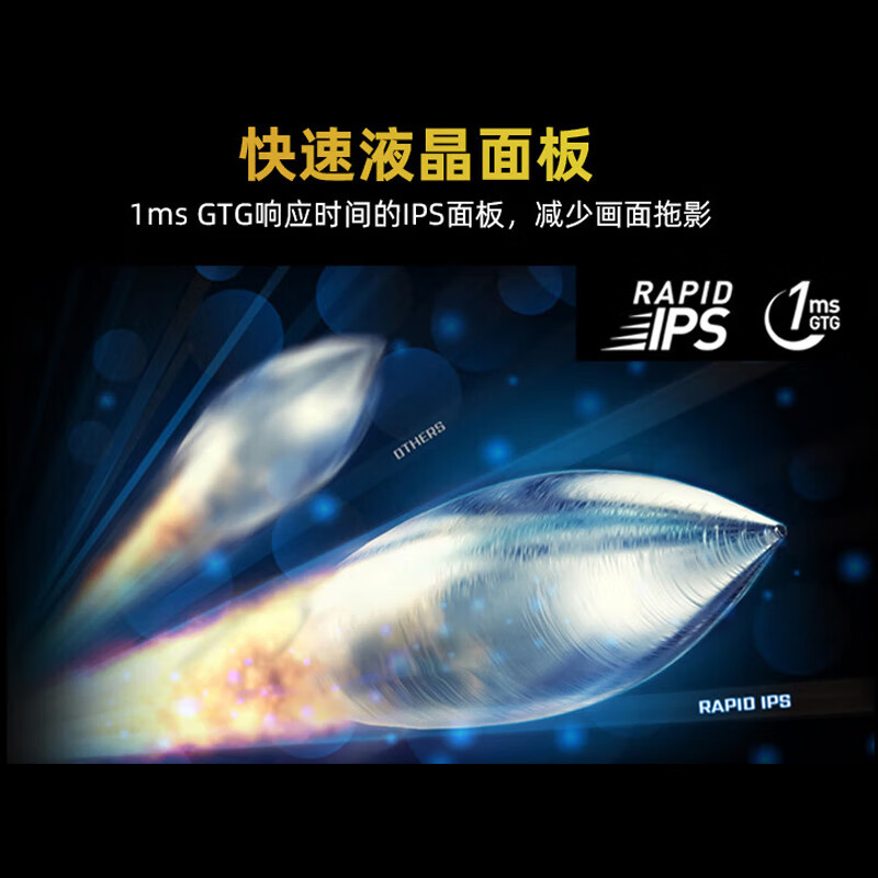 微星 G274F 27英寸Fast IPS 180Hz高刷 1MS（GTG）电竞游戏显示器 - 图1