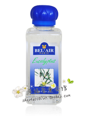 雅歌丹300ml种味道任选优惠香薰