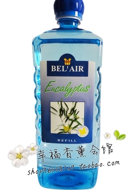 法国香薰雅歌丹1500ML香薰味道多