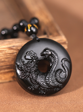 五行缺水补水黑曜石玄武吊坠