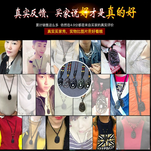 Подвеска из нефрита, ожерелье, аксессуар, талисман, имитация льда, талисман года