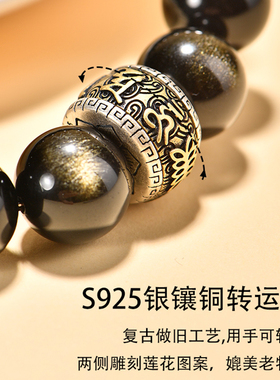 天然金曜石三合生肖手链男士礼物