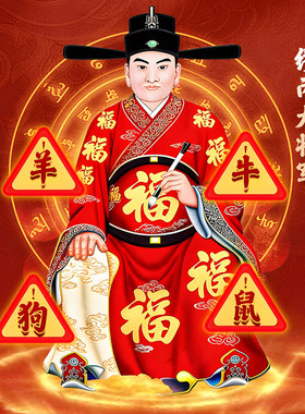 2027本命年红绳生肖太岁手链