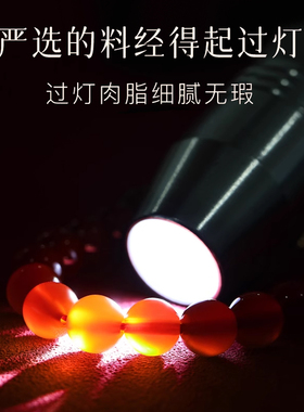 天然红玛瑙手链蜜蜡转运珠本命年