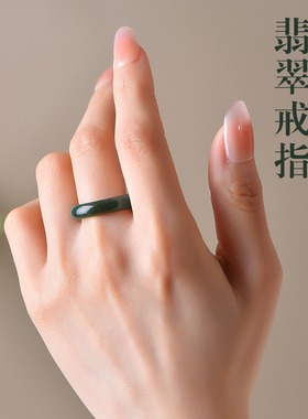 冰种蓝水翡翠戒指女素圈指环