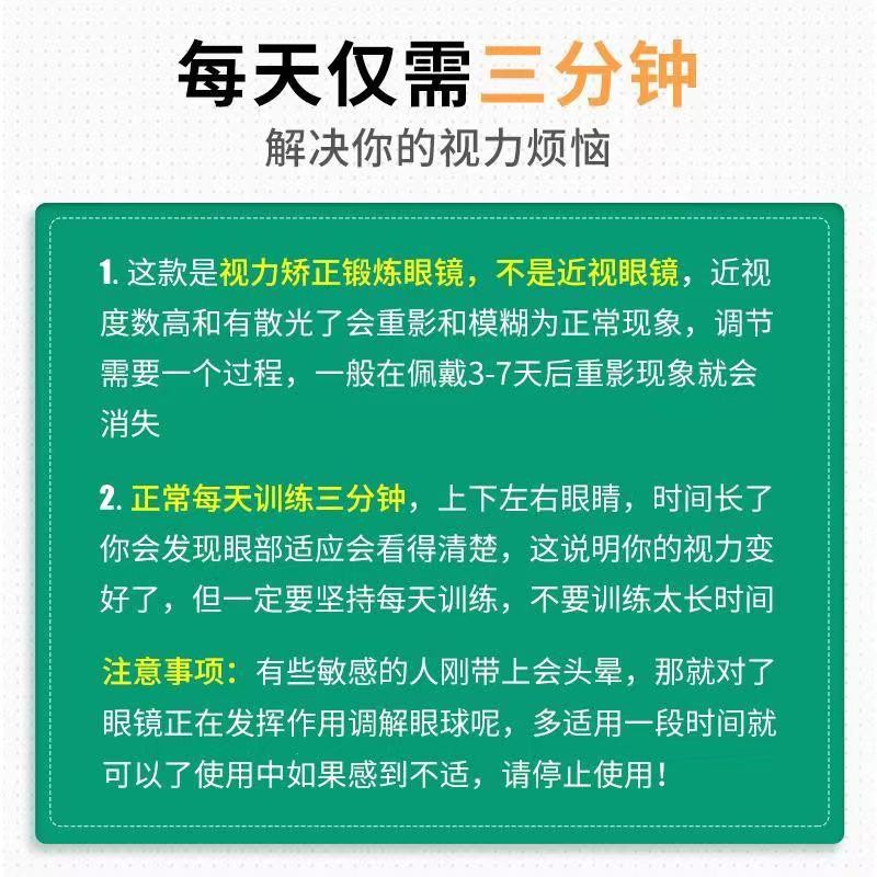 眼睛斜视斜视矫正训练器改善少年成人弱视散光斗鸡眼多孔五孔眼镜-图0