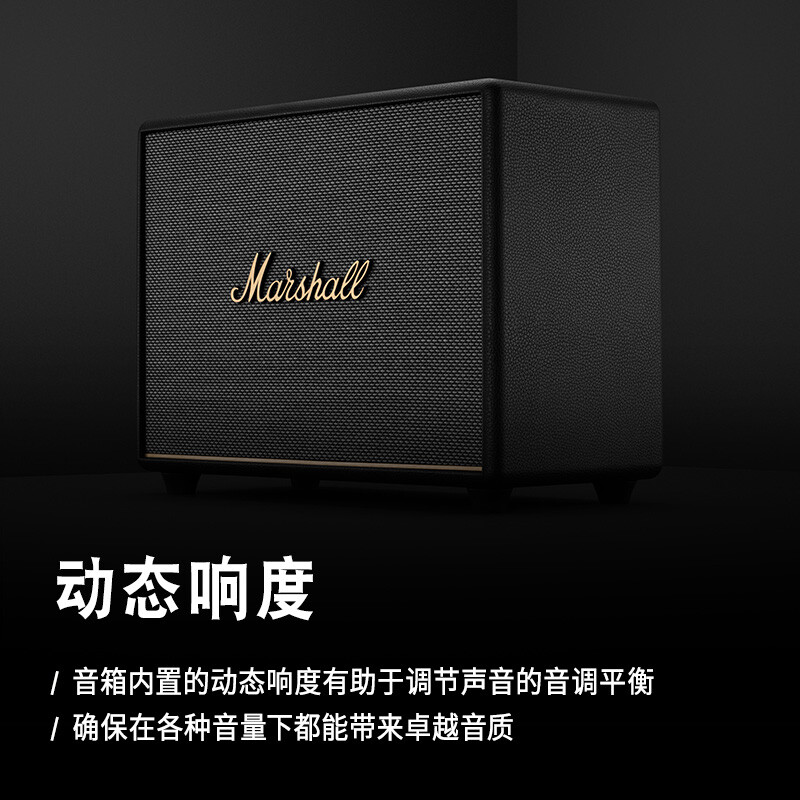 可官方注册激活SN码 MARSHALL WOBURN III马歇尔家用无线蓝牙音箱 - 图2