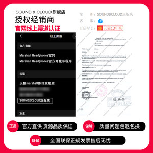 MARSHALL MAJOR Ⅳ马歇尔头戴式无线蓝牙耳机重低音可折叠耳麦