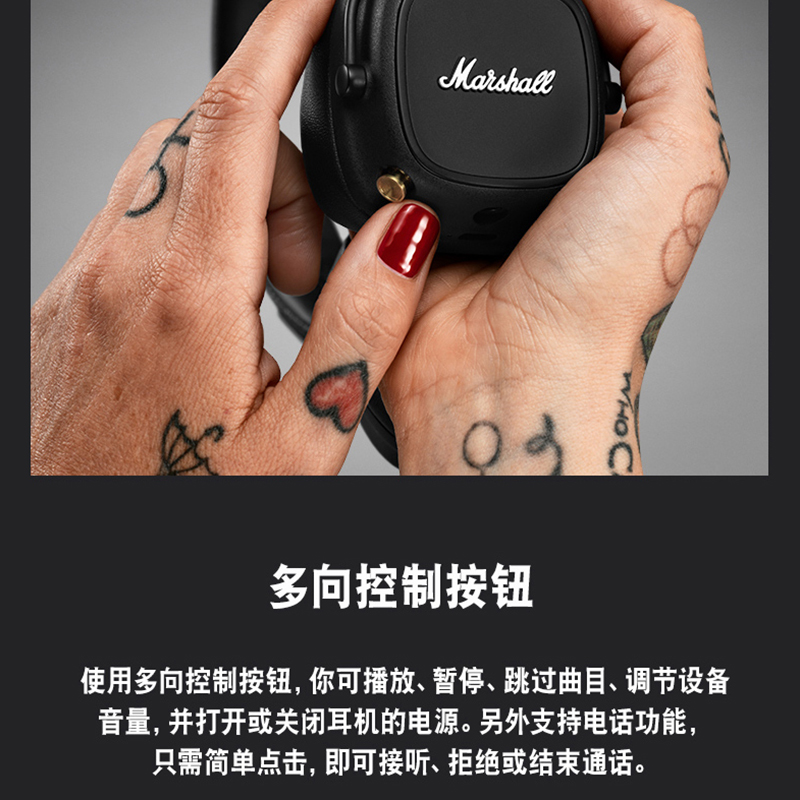 可官方注册激活SN码 MARSHALL MAJOR Ⅳ马歇尔头戴式无线蓝牙耳机 - 图3