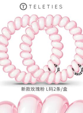 【福利价】Teleties发圈女时尚糖果发圈无痕高级弹力发绳电话圈新