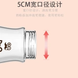 Стеклянная бутылочка для кормления для новорожденных для младенца, ручка, антиколиковая детская трубочка, широкое горлышко, защита при падении