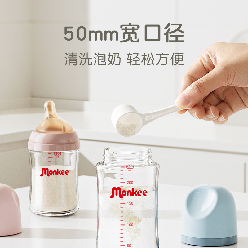 梦呵新生儿奶瓶玻璃婴儿防胀气仿母乳初生宝宝防呛0-3-6个月160ml