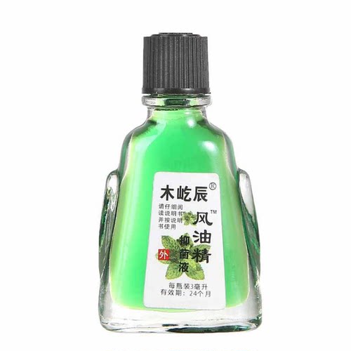 10个清凉油+5个风油精 夏季提神醒脑消暑驱蚊止痒木屹辰牌15件套 - 图3