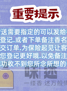 正品香水小样昆仑雪煮苦尽橙试香