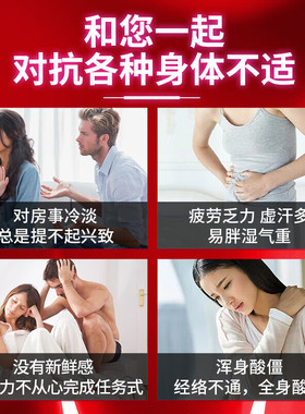 仁和玫瑰身体精油推背通经络肩颈美容院开背刮痧舒缓情侣按摩全身