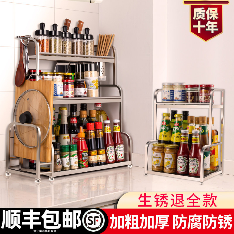 厨房调料筷子台面调味多功能收纳架 凡优家居厨房置物架/角架