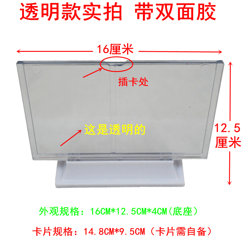 出租车服务卡驾驶员 服务监督卡汽车服务卡框架 - 图1