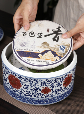 青花釉里红陶瓷茶叶罐创意个性时尚家居摆件复古风带盖储物罐茶缸