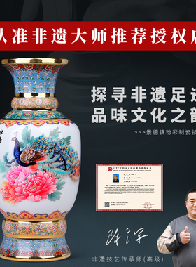 粉彩中式客厅玄关电视柜瓷瓶摆件