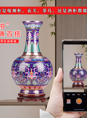 景德镇陶瓷器珐琅彩花瓶摆件