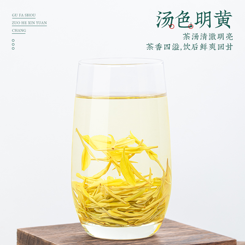 中闽峰州黄金芽奶白茶2024新茶特级明前珍稀绿茶春茶散装茶叶100g - 图1