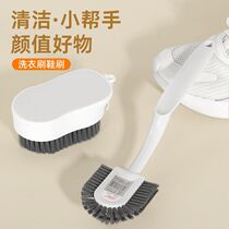 Shoe brushed soft hair washing shoe brushed for home unhurt shoes Laundry brush Brush Shoe Special God Instrumental Board Brushed Multifunction Cleaning Brush