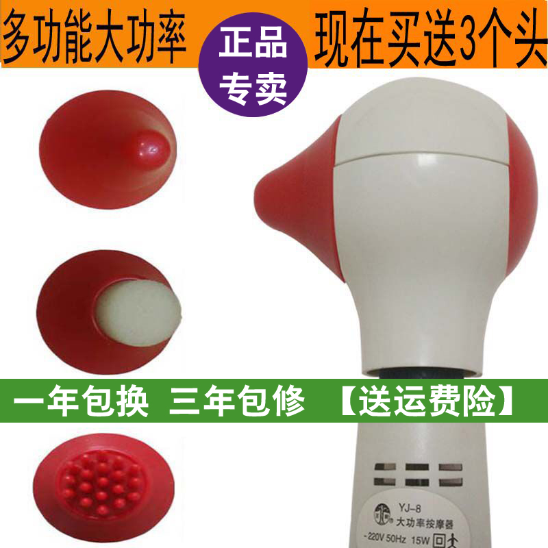 百齡按摩棒電動手持大力穴位按摩器震動腹部肩部小腿手臂按摩棒