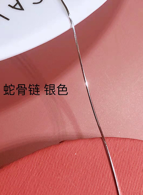 正生925纯银单链裸链轻奢大气