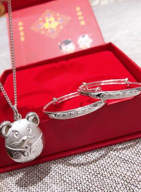 正生999足银萌鼠项链童镯锁包