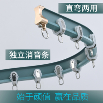 Curtain Track Floating Window Balcony Silent Pulley Rail Swerve U Type Bend Soft Pole Yarn Curtain Window Curtain Rod Top Fit