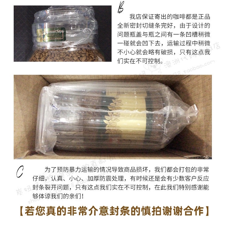 澳洲摩可纳moccona提神速溶黑咖啡5/8号无糖冻干意式浓缩荷兰400g - 图0